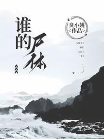 毒宠小医妃：腹黑王爷，太撩人