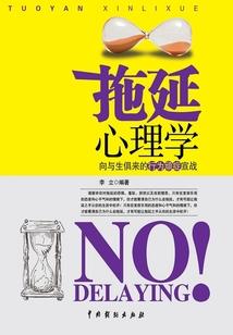 现代萌妻腹黑夫