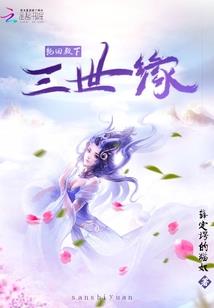 令狐世家