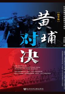 掌梦奇谭