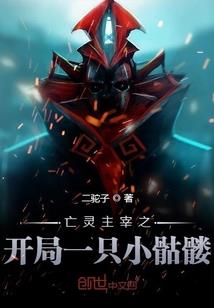 无法无天：雷葬