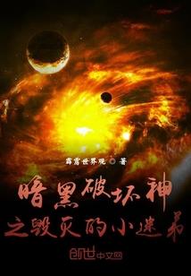宠妃残颜