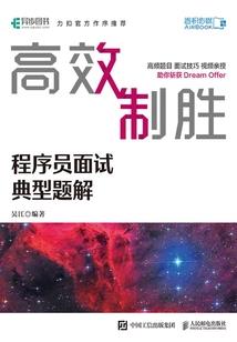 创世神血脉