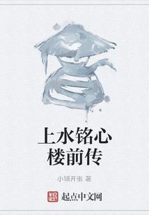 冰心王国