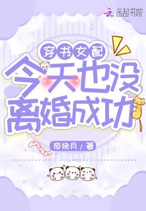 仙界管理局