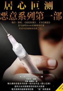 优笙，我不是故意丢下你