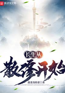最美情人