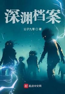 斗罗中的秩序统将