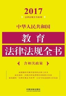 见面的晚宴