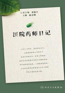 创想纪元之幻梦一世