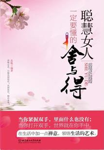 霸道的本钱