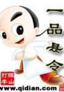仙与征途