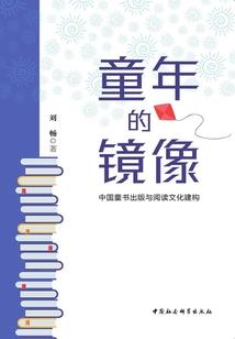 穿越之我是男神