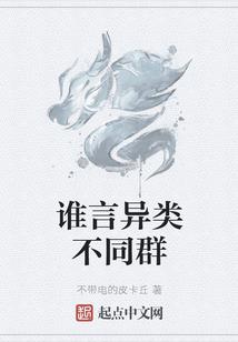 玄灵魂