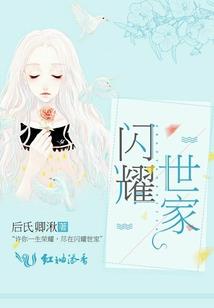雨夜里的星星沙