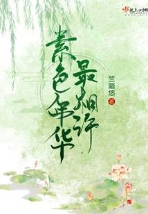 奇维