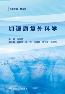 瞪谁谁怀孕