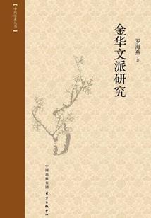 佛曰：生死有命，皆是因果