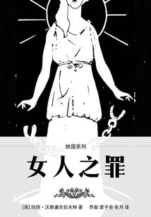 邪世霸主