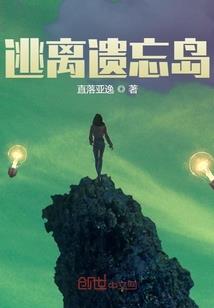 无敌继承人