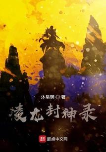 苟在仙界：重建主神空间
