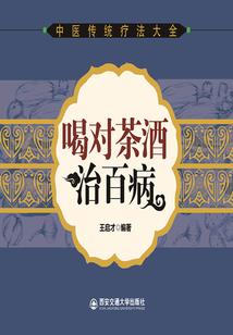 都市不老人