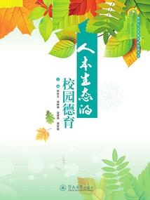 修道种田平天下