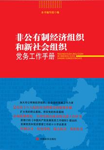 时空管理局第七分局