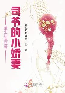 涂山月的时空旅行者史