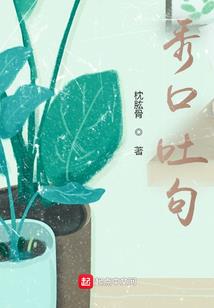 萝莉出逃请支招