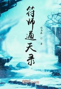白之龙