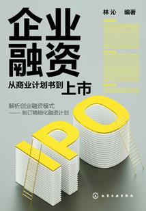 五族相聚