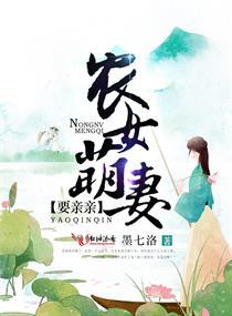 药妖行