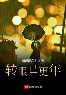 三天之潜龙在渊