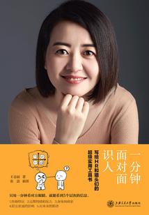 执掌万象