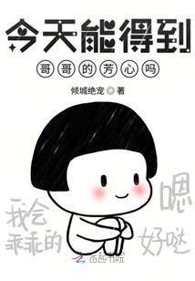 游梦惑公2023