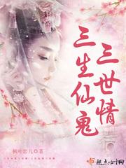 怨灵之子