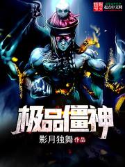 狂刀止杀