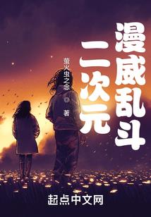 魔仙草