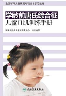 特工娘子特别有意思