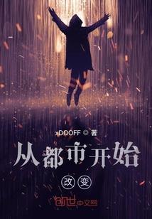 幻世群龙无首
