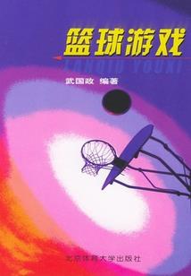 艾诺迪亚之光与影的交融
