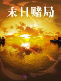 流年的骄阳