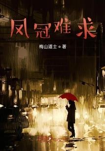 重生为皇