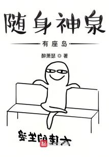 执念之嗜血千年