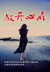 道之殇