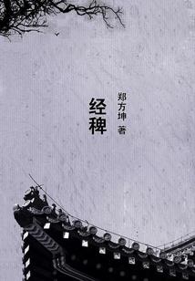 终末延长线