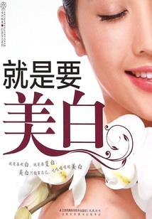 鬼才医圣