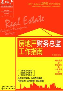 仙戏群魔