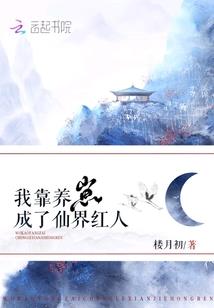 假如我是刘备